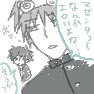エロ談議1