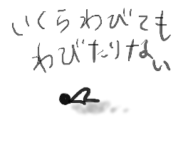 or2