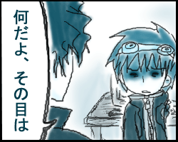 静かに怒る