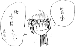 存在が発禁
