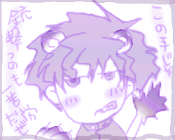 新ジャンル・ライオン