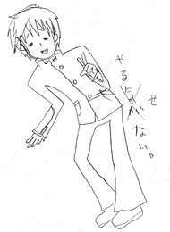 これは…変態！