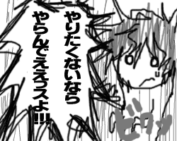 びっくり仰天