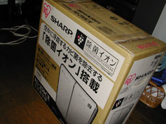 ご立派