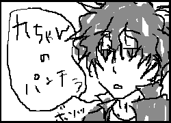 これも特に意味はない