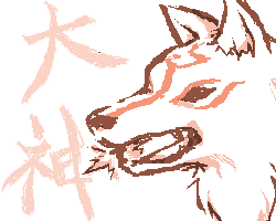 大神