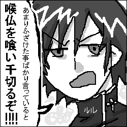 ルルーッス
