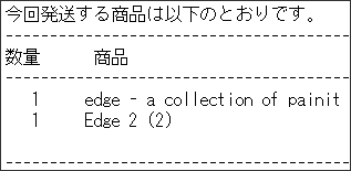 amazon先生にすっかりお世話になっております