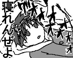 寝れんぜよ