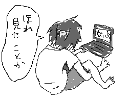ネサフスタイル