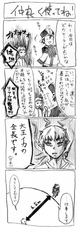 ギャグマンガ日和