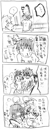 鼻血まで実話