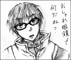 眼鏡葉佩