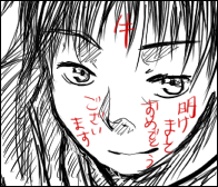 おめでとうございまっする