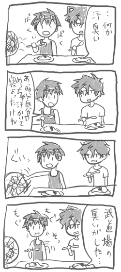夕食