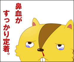 主人公アバター