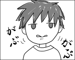 唇ボロボロ