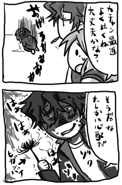 ヤンデレではなくヤミヤミ