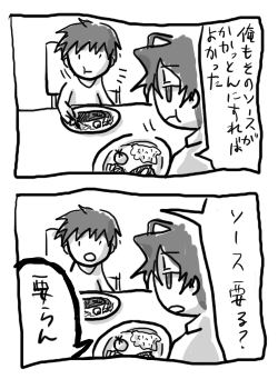 ハンバーグ旨かった