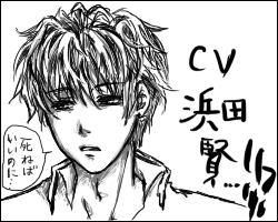なぜかヤンデレ