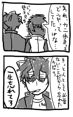 ブランク