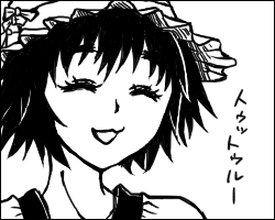 トゥットゥルー