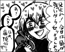 ハイテンション