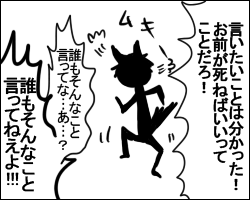 危なかった
