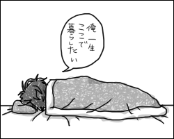 切実