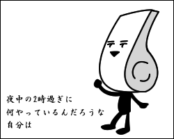 白線引いてピッと鳴らす