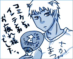 俗に言う賄賂