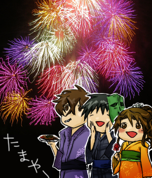 たまや