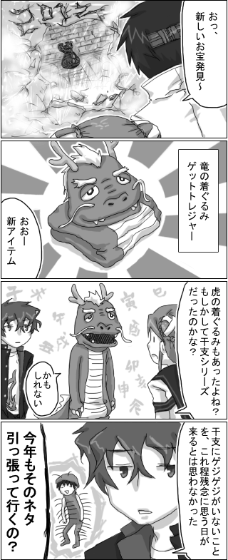 こんにちは2012