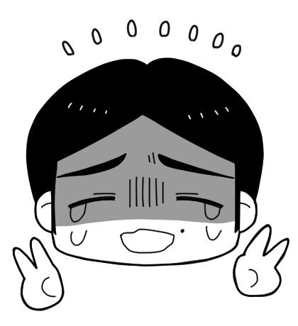 つら