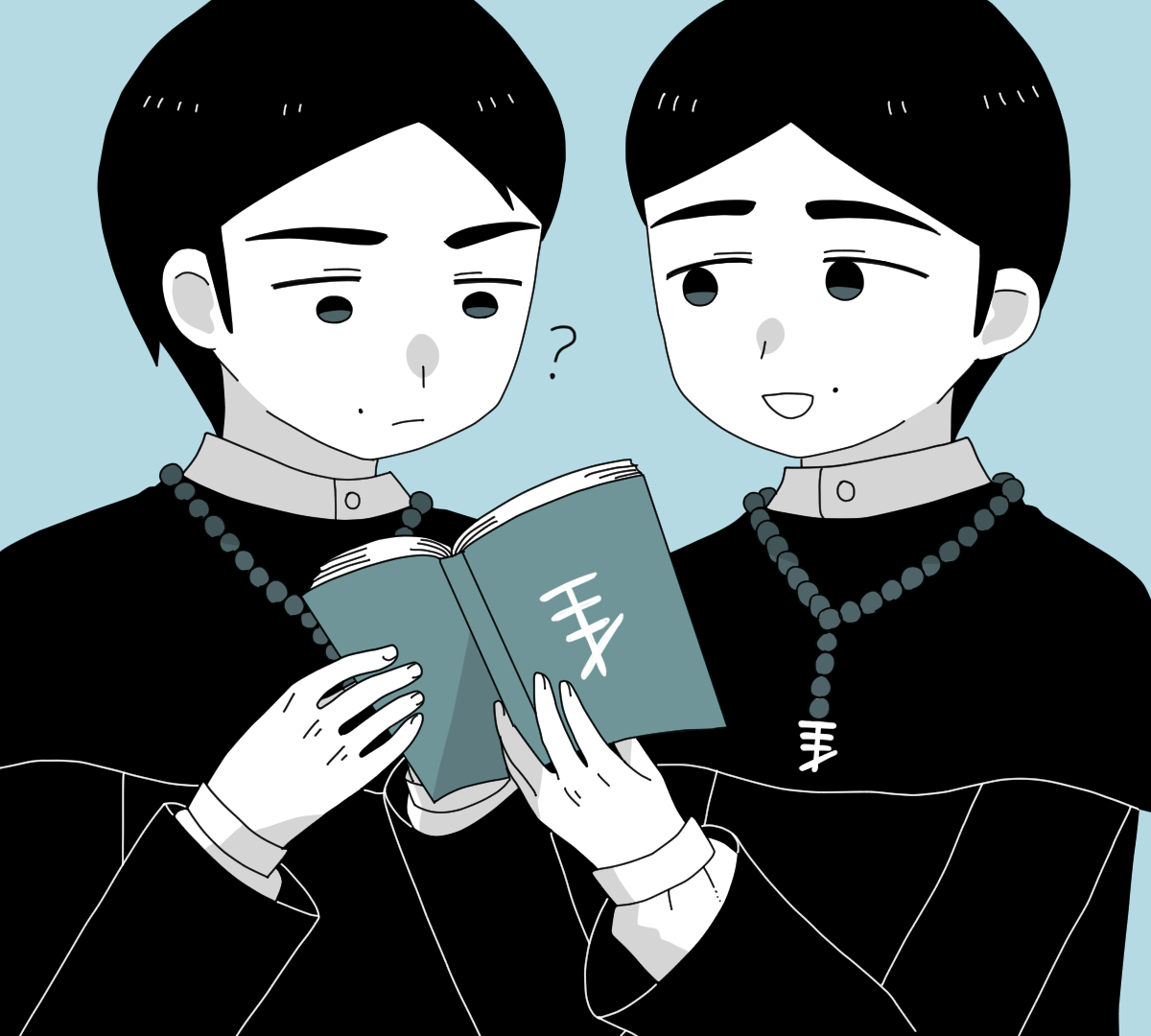 求導師双子