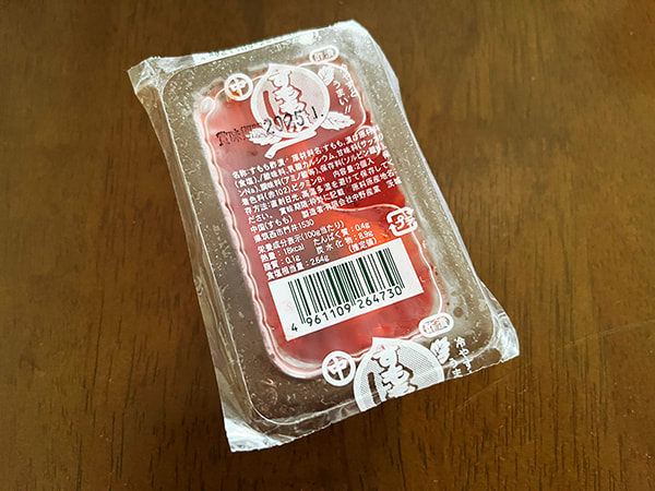 すもも漬パッケージ