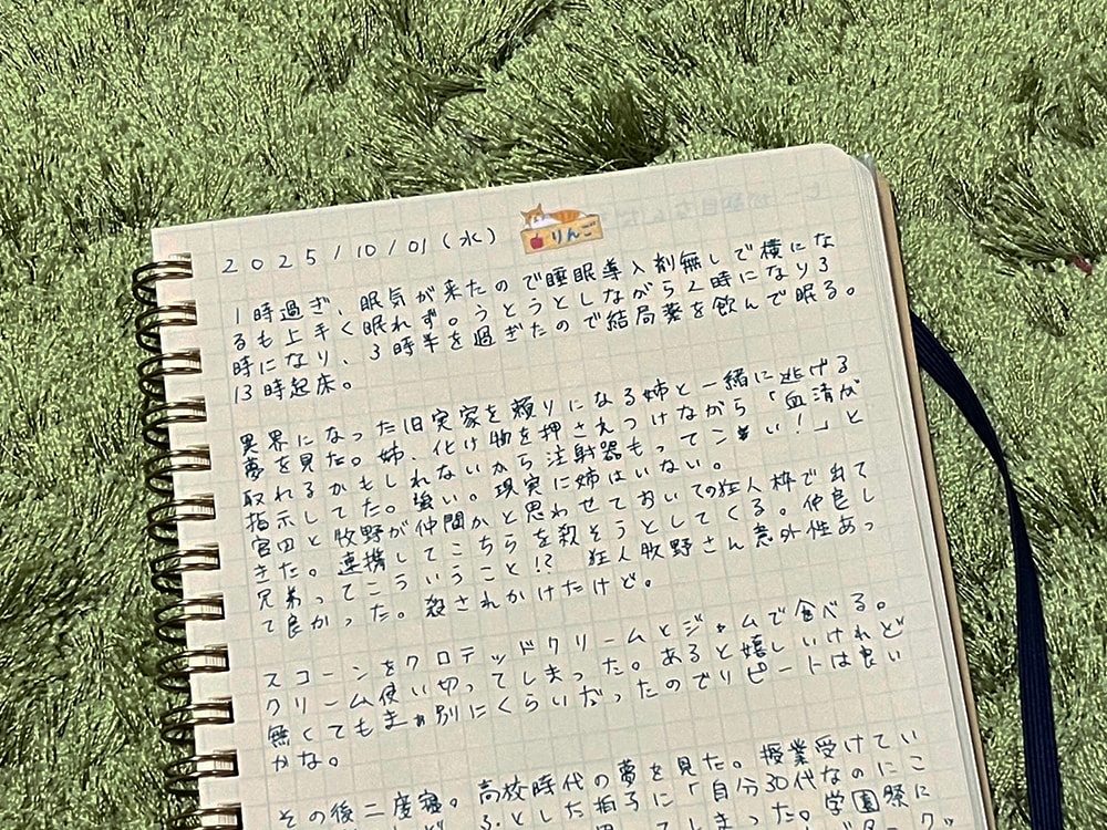 1ページ目