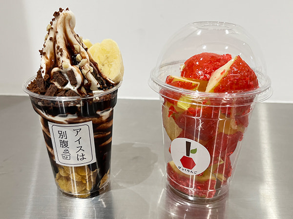 『アイスは別腹』のチョコバナナと『びっくりんご』のプレーン