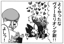 賄賂