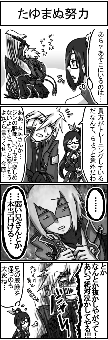 DS「スパイクスパイク言われても出るの間に合わないですよ」