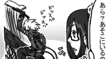 たゆまぬ努力