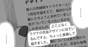 共通点