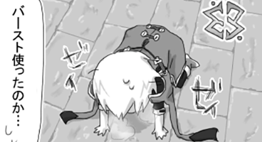 運搬 その3