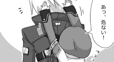 （小声）
