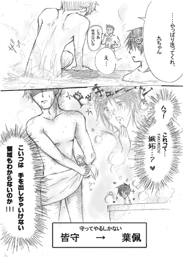こだわり