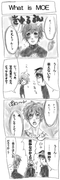 1コマ目の背景は人参のつもり