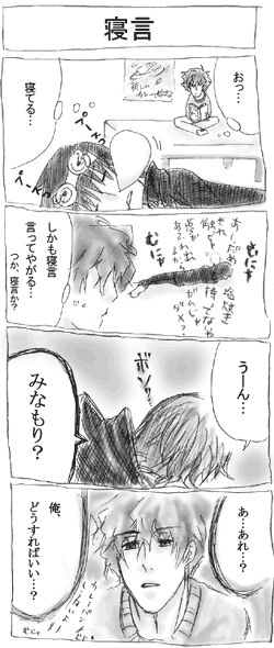 聞くに聞けない歯がゆさ