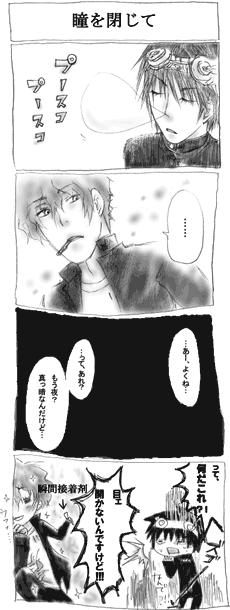 幸せそうだ