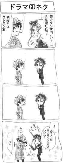 すごく悲しい