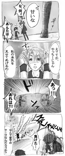 モノラル＜ステレオ
